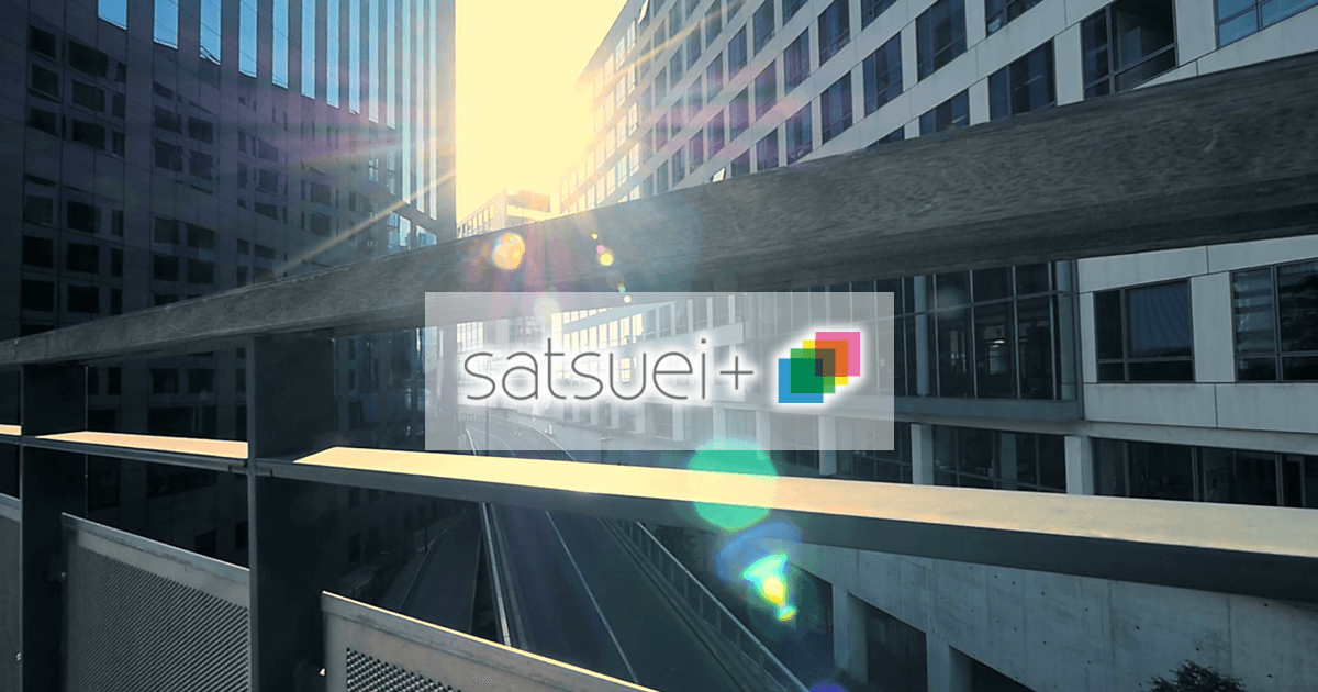 SATSUEI+のロゴ